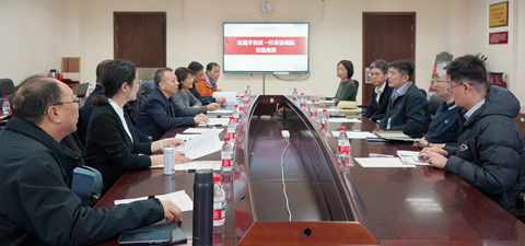 北京市丰台区一行来访六合宝典app下载
交流座谈