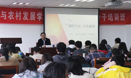 sy朱信凯副校长为六合宝典app
第十八期党校做首场讲座529.jpg sy朱信凯副校长为六合宝典app
第十八期党校做首场讲座529.jpg