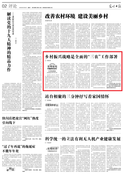 Page_b.bmp Page_b.bmp