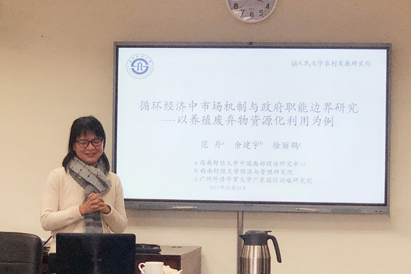 2019102802.jpg 2019102802.jpg